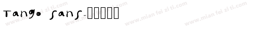 tango sans字体转换